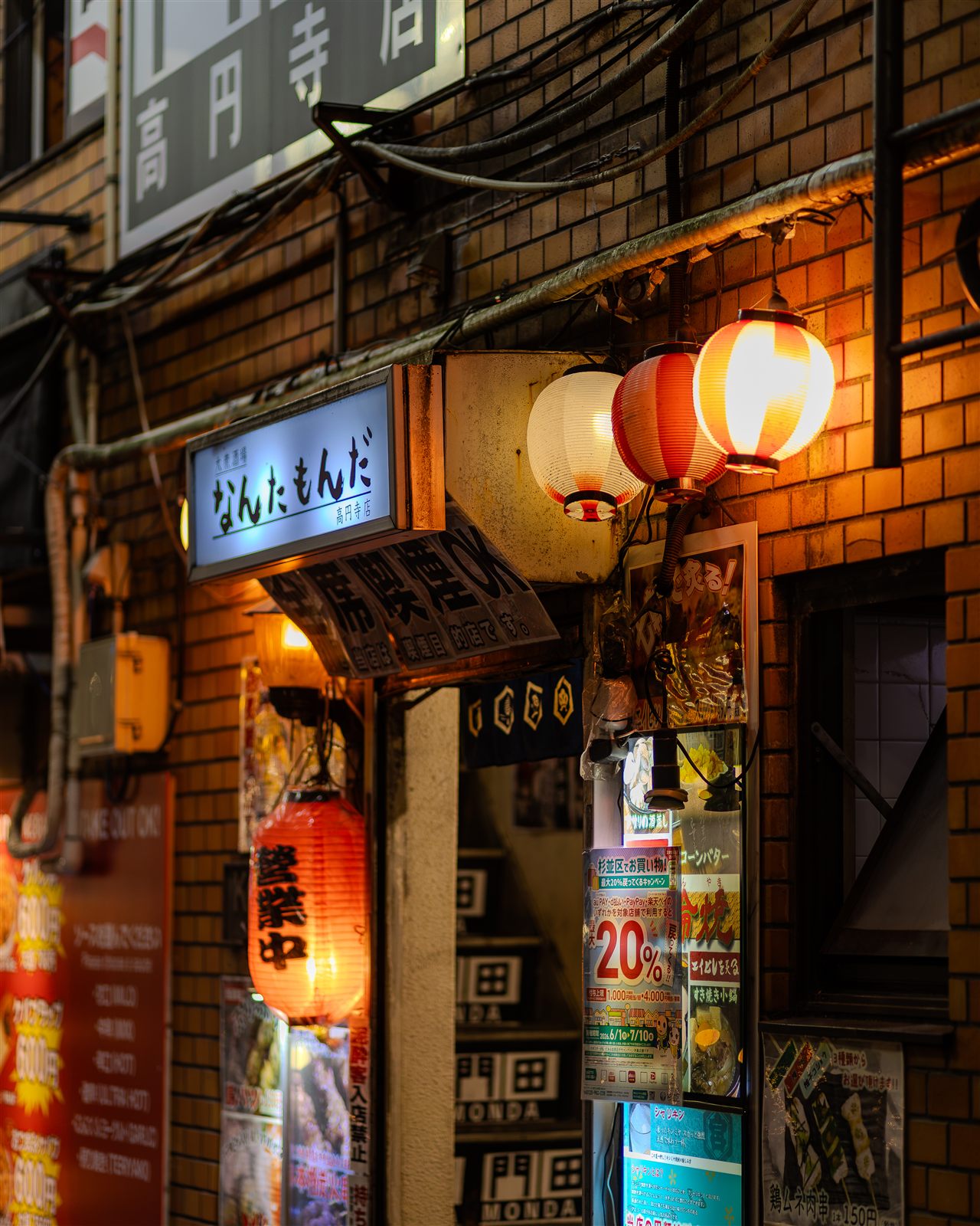赤提灯が並ぶ居酒屋の軒先