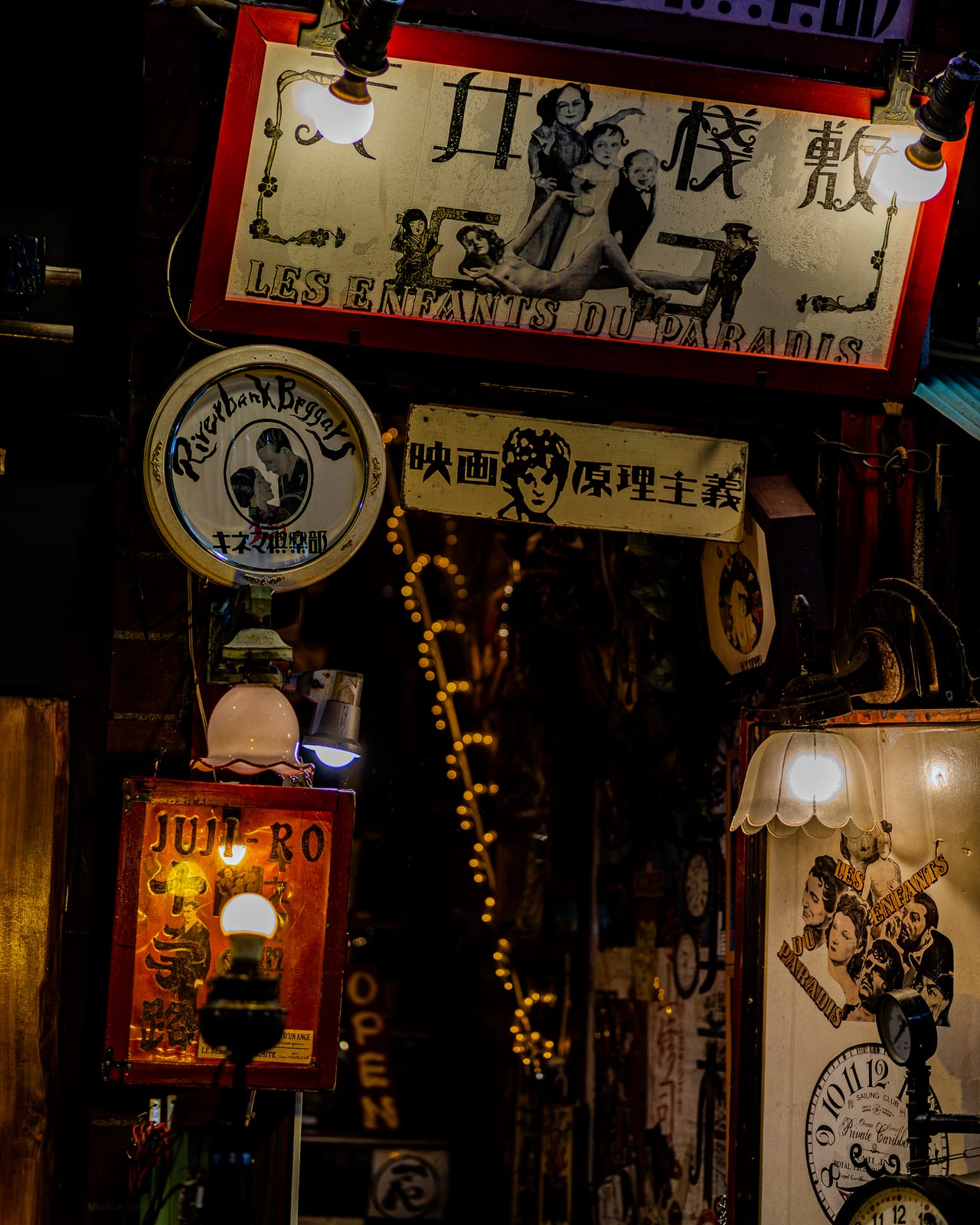 下北沢らしいレトロな映画看板や電飾が並ぶ夜の店先