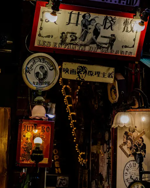 下北沢らしいレトロな映画看板や電飾が並ぶ夜の店先
